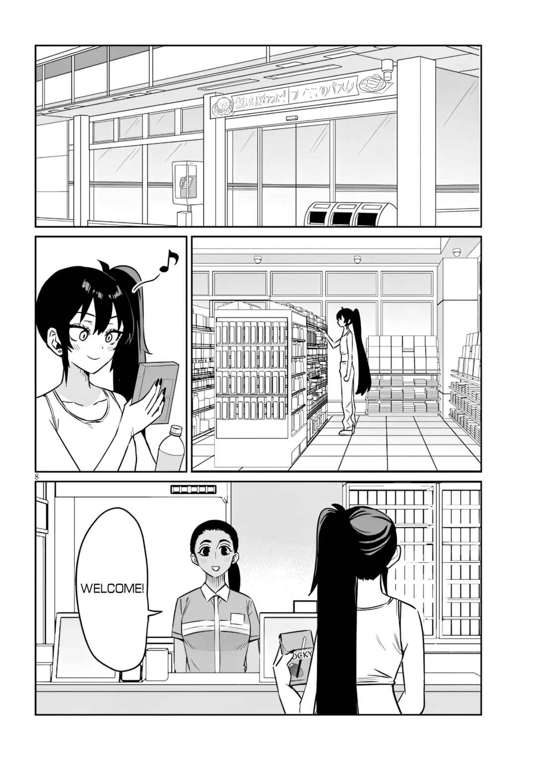 Chapter 22.2 - Page 8