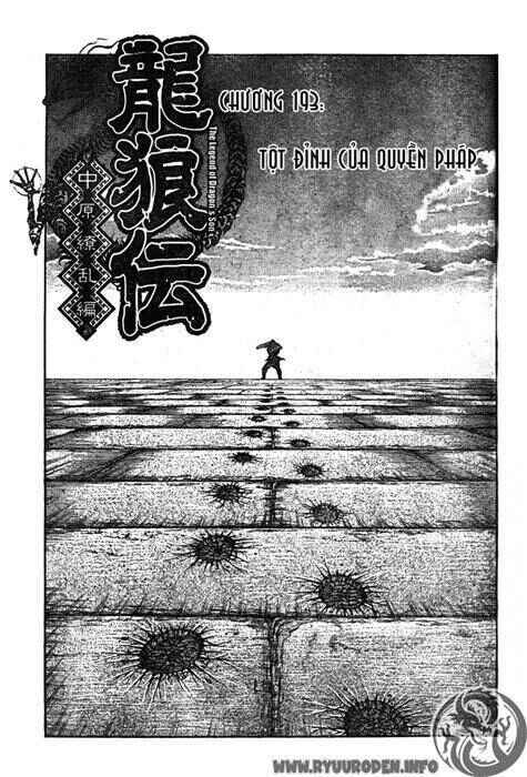 Chapter 193 - Page 2