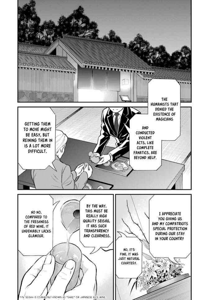 Chapter 18 - Page 7