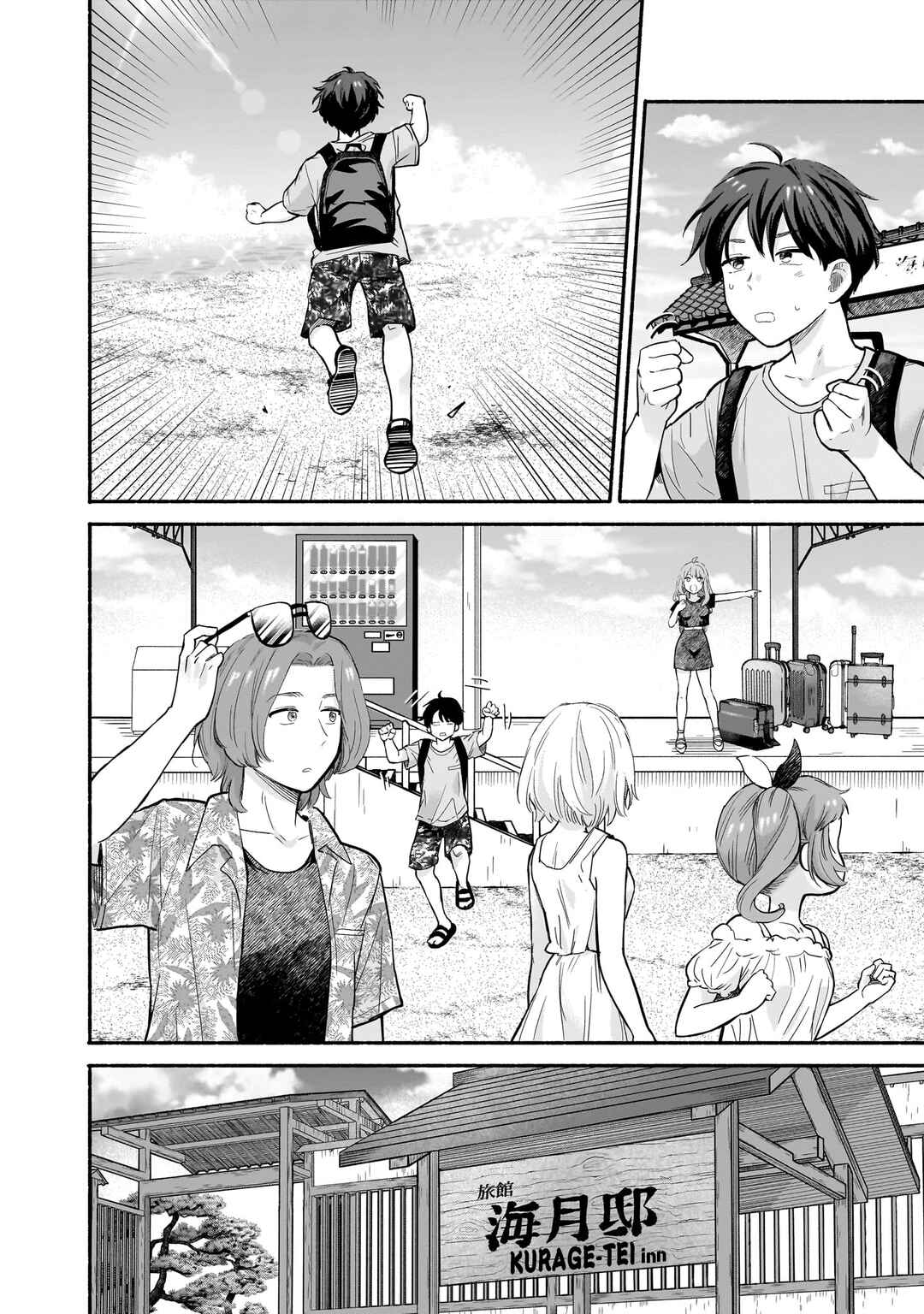 Chapter 26 - Page 2