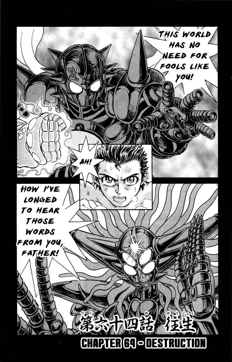Chapter 64 - Page 1