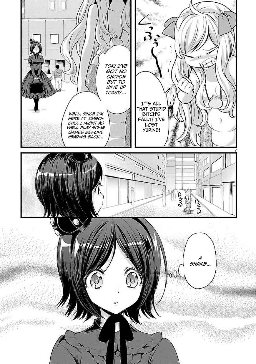 Chapter 11 - Page 7