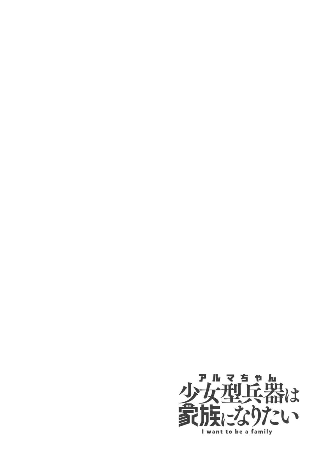 Chapter 22 - Page 2