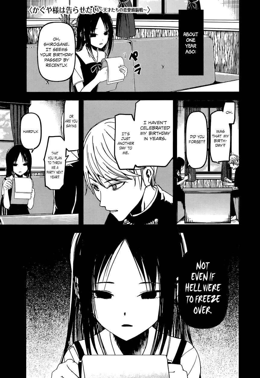 Chapter 51 - Page 1