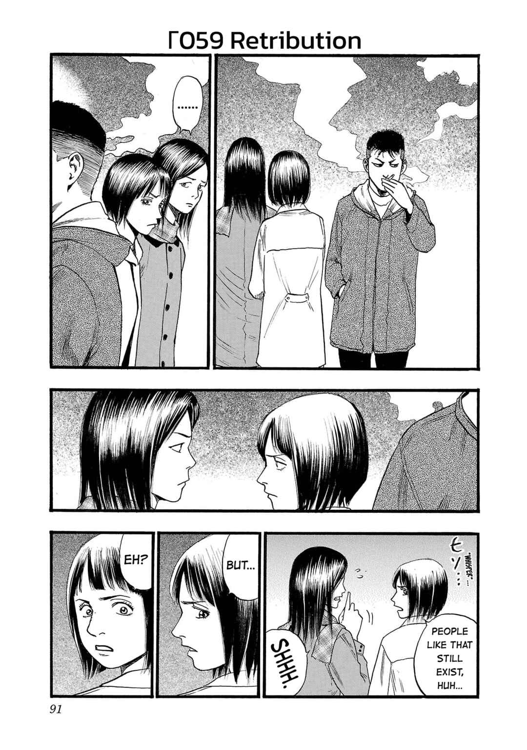 Chapter 259 - Page 1