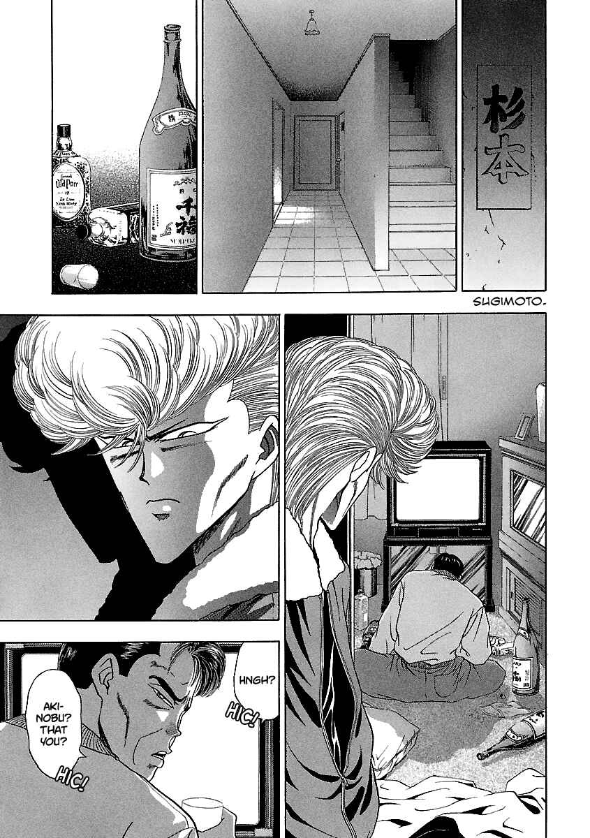 Chapter 137 - Page 16