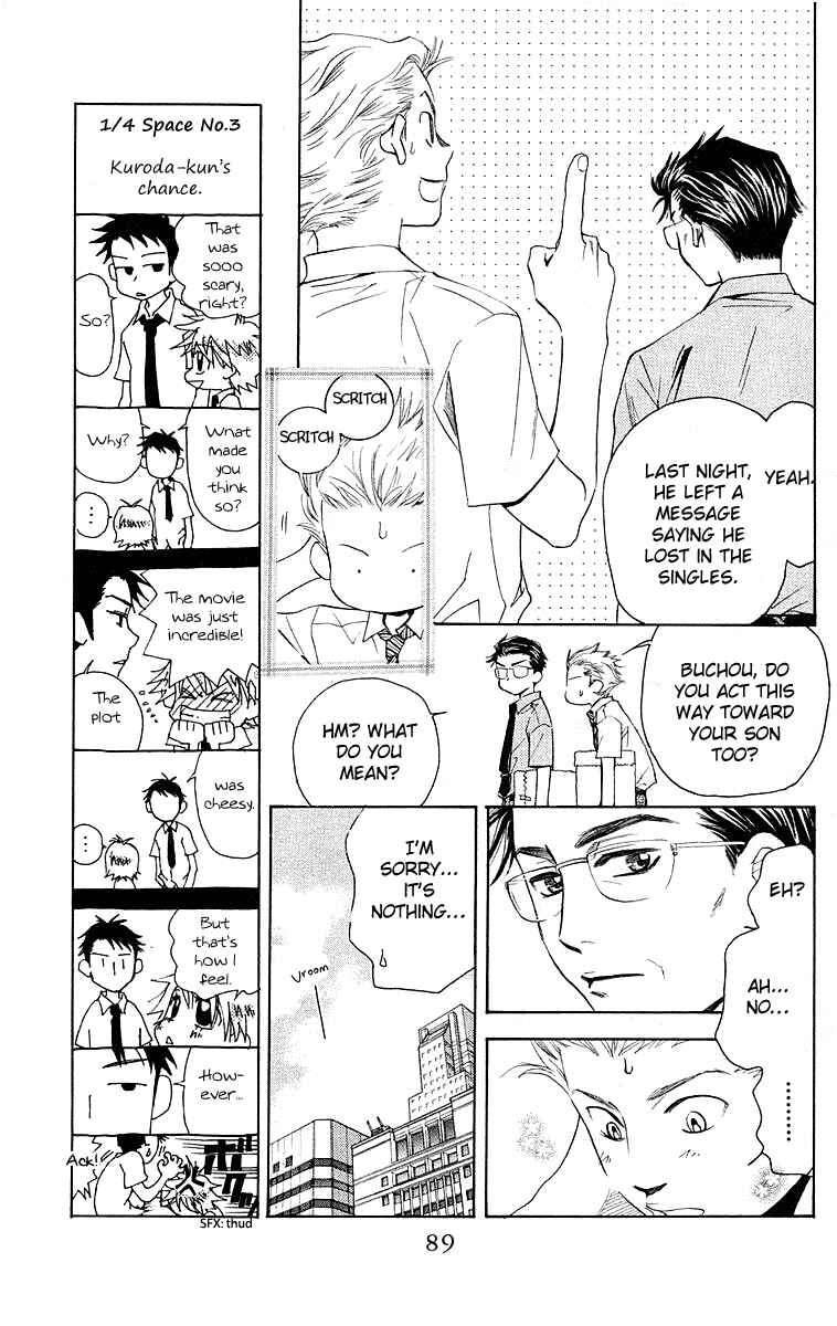 Chapter 111 - Page 7