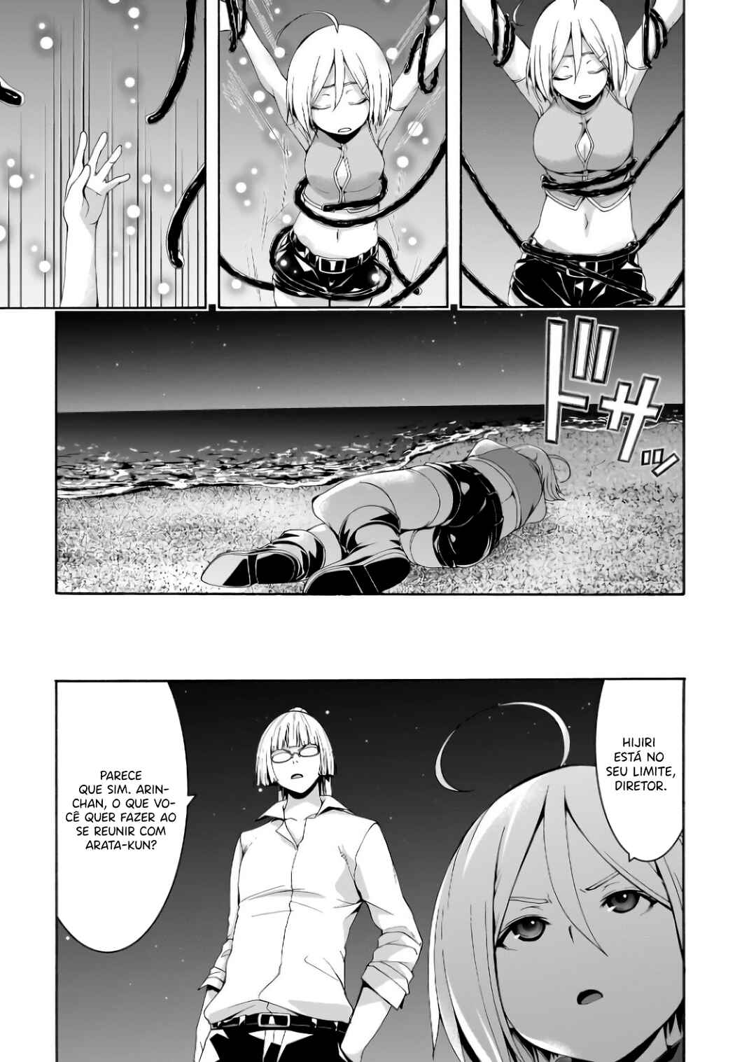 Chapter 146 - Page 26