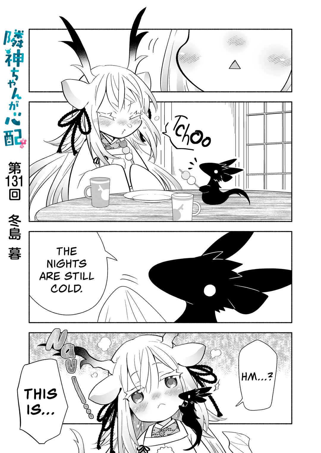 Chapter 131 - Page 1