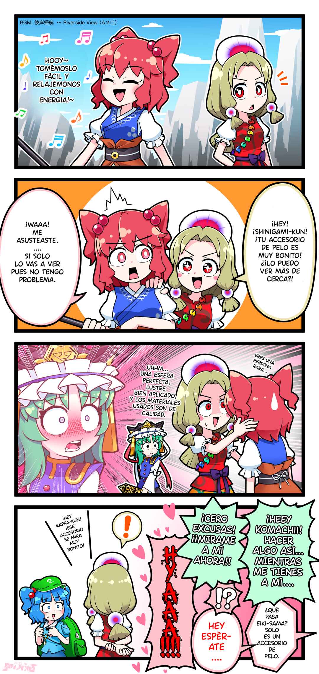 Chapter 19 - Page 1
