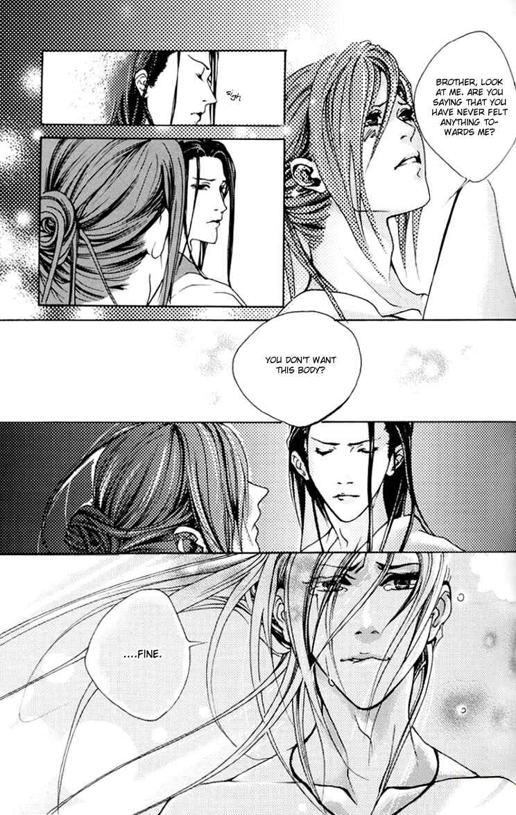 Chapter ? - Page 12