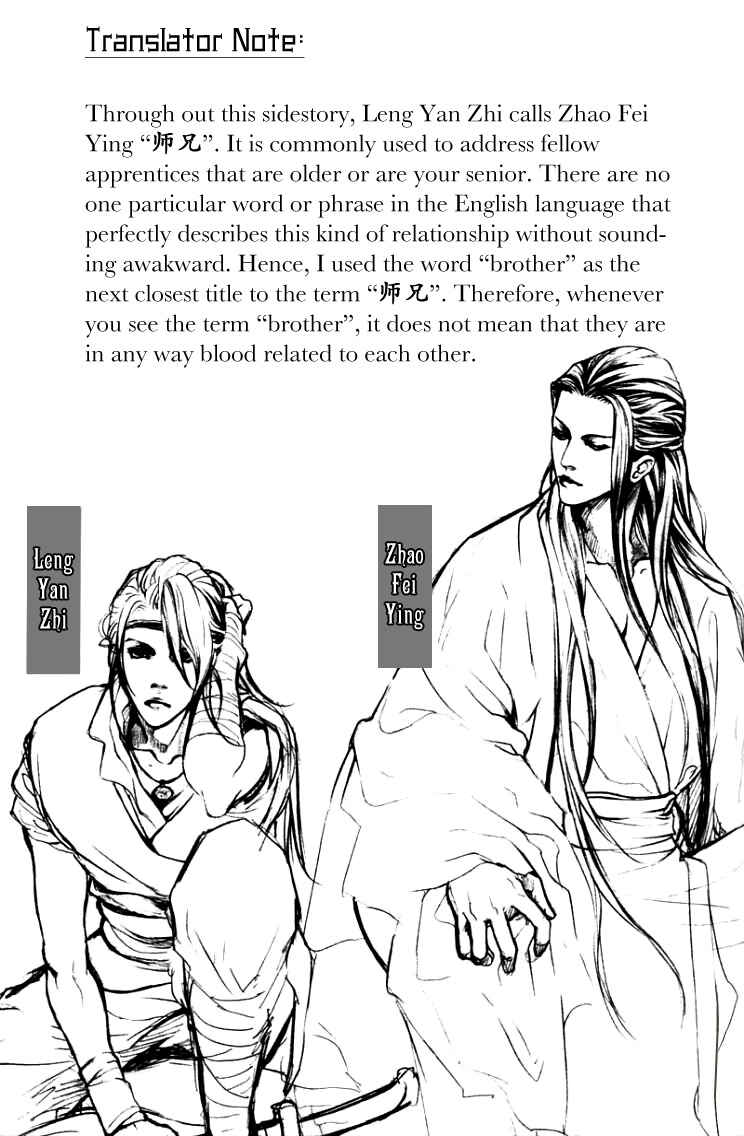 Chapter ? - Page 2