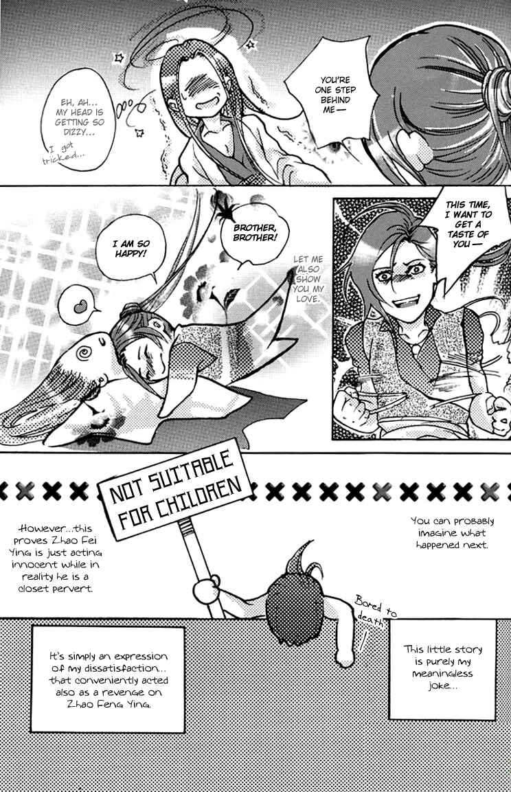 Chapter ? - Page 32