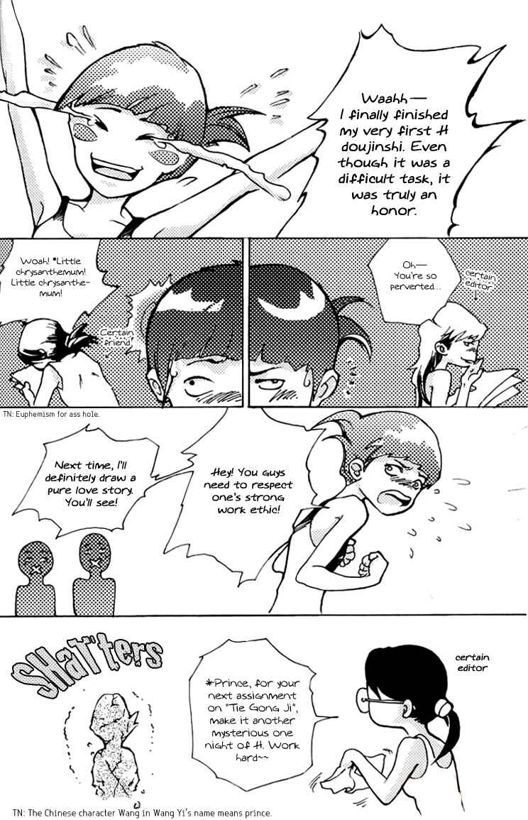 Chapter ? - Page 33