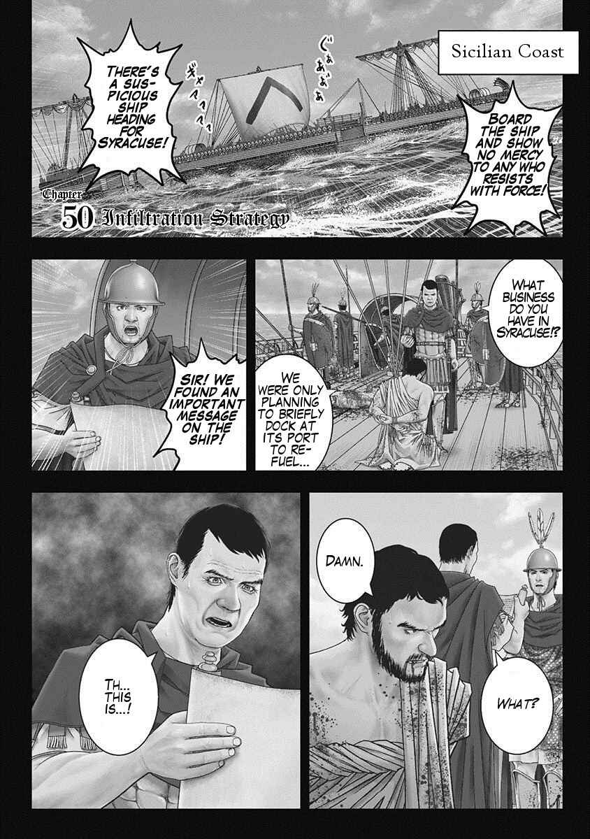 Chapter 50 - Page 1