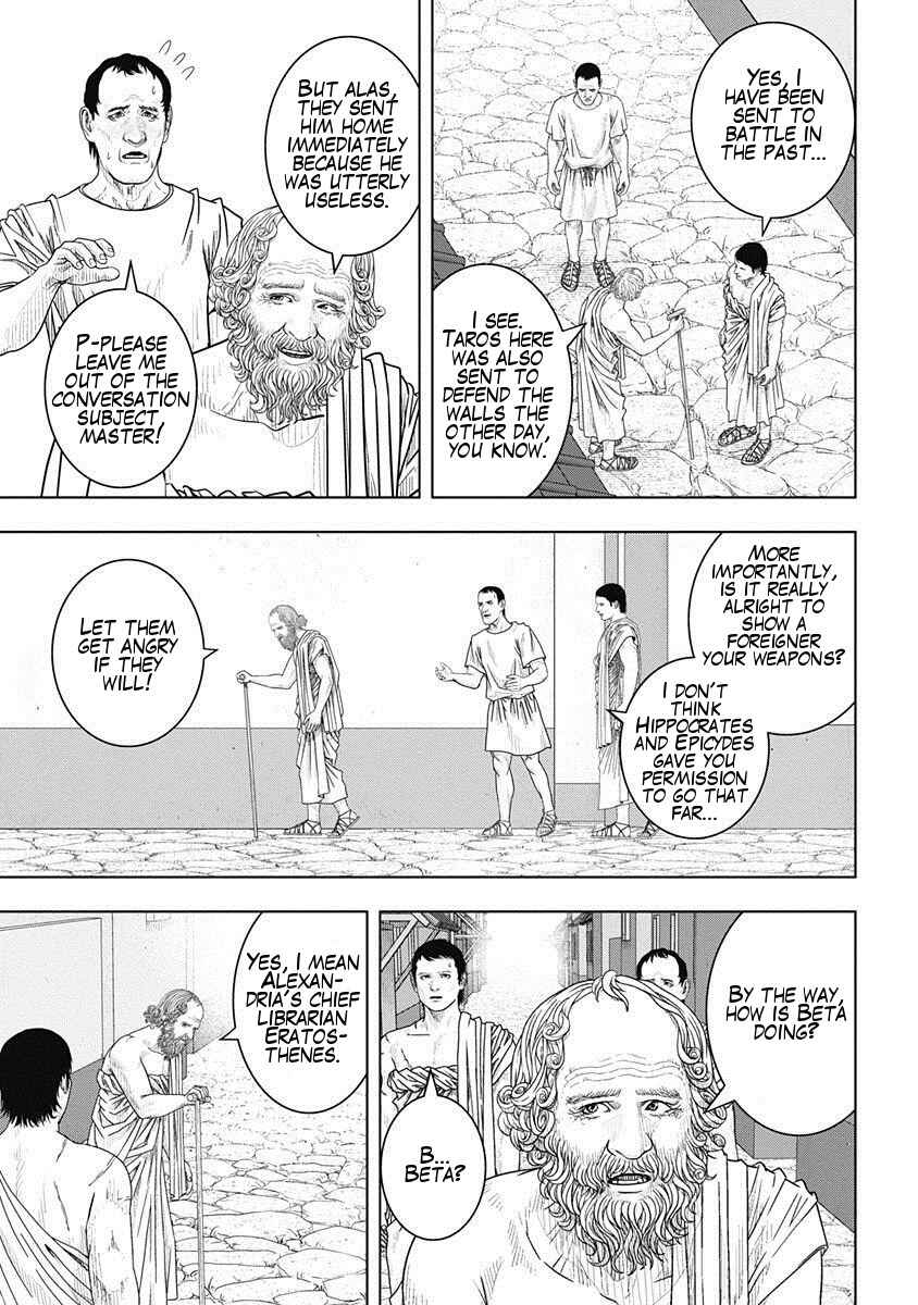 Chapter 50 - Page 16