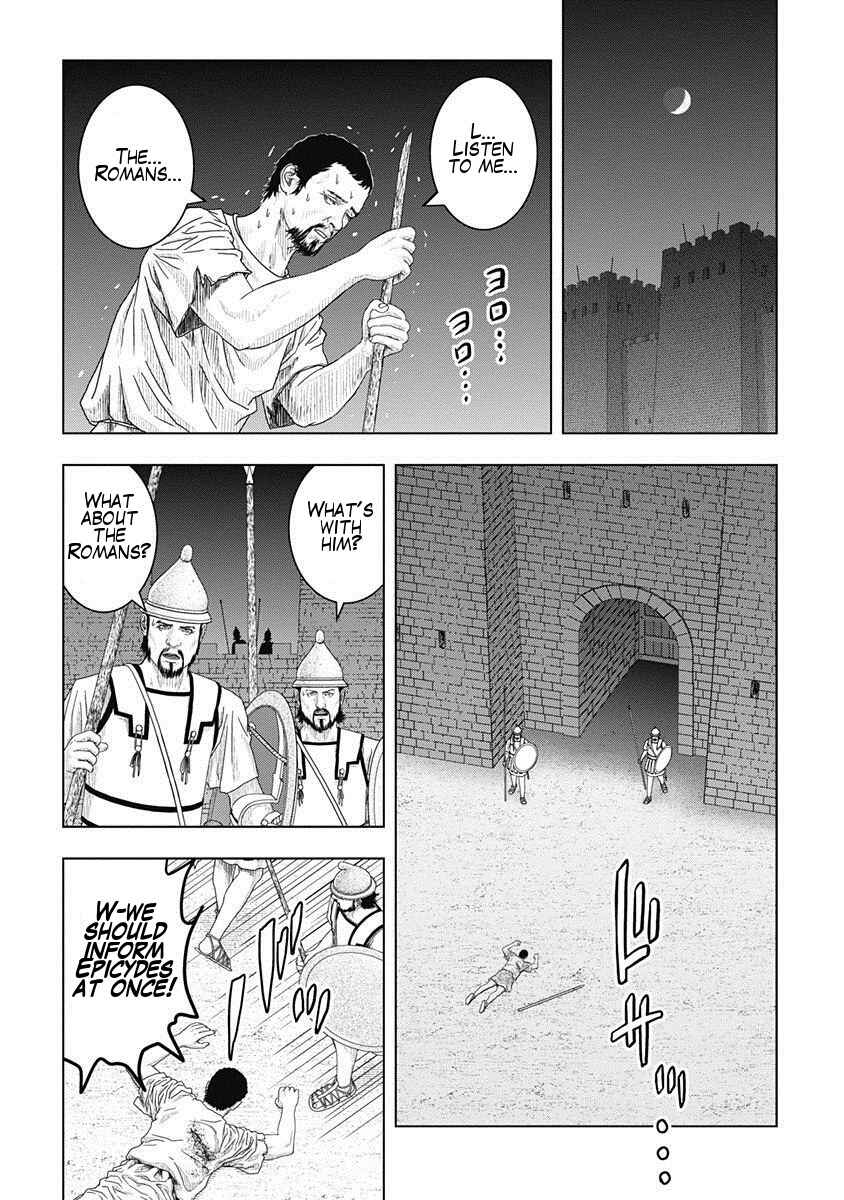 Chapter 50 - Page 26
