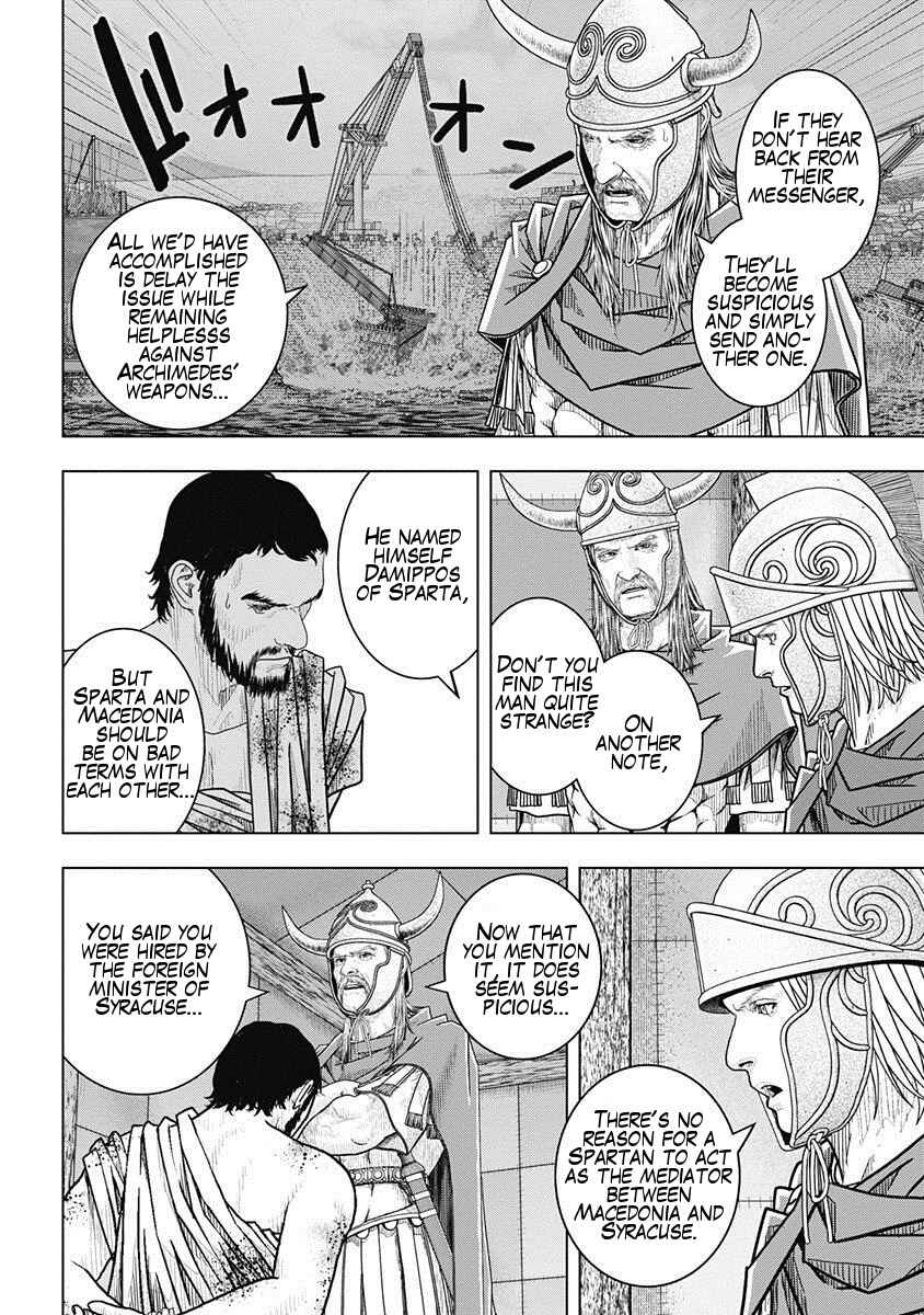 Chapter 50 - Page 5