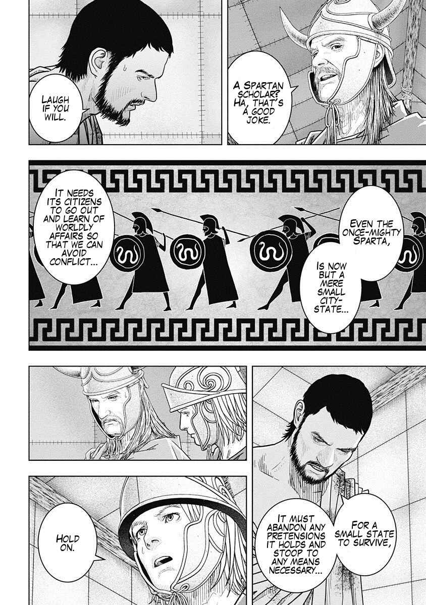 Chapter 50 - Page 7