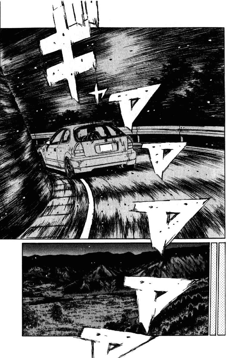 Chapter 236 - Page 7