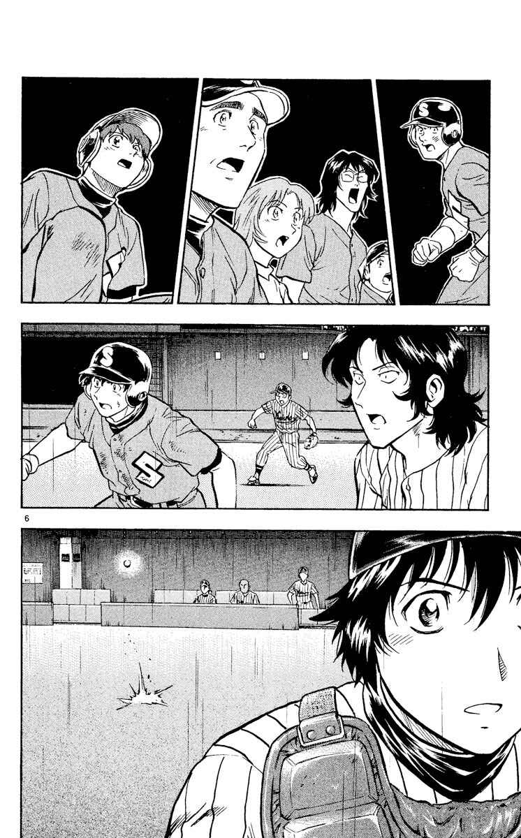 Chapter 400 - Page 6
