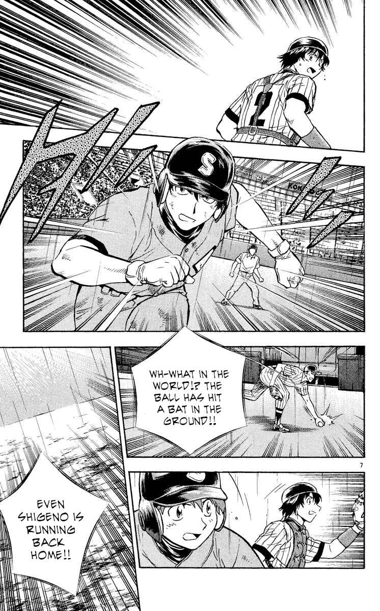 Chapter 400 - Page 7
