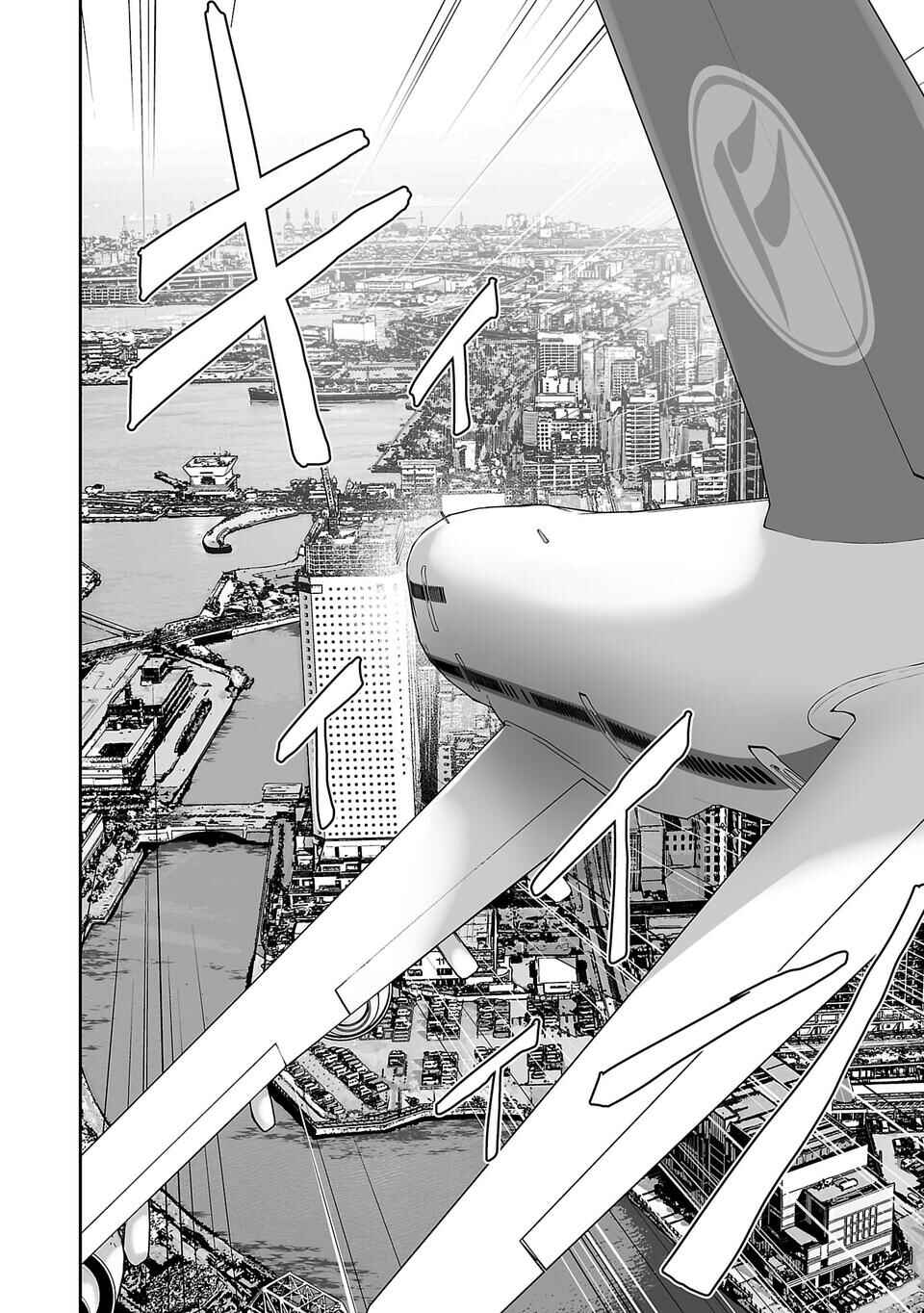 Chapter 2 - Page 3