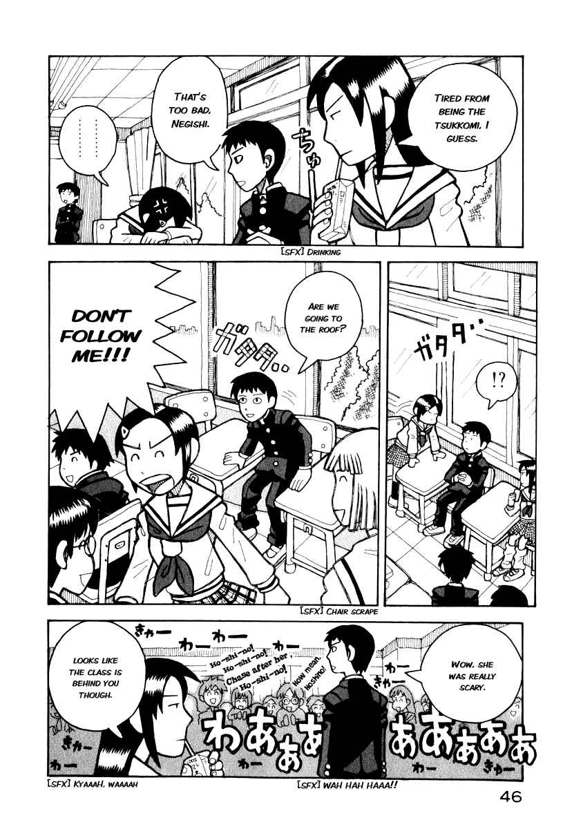 Chapter 0.3 - Page 8