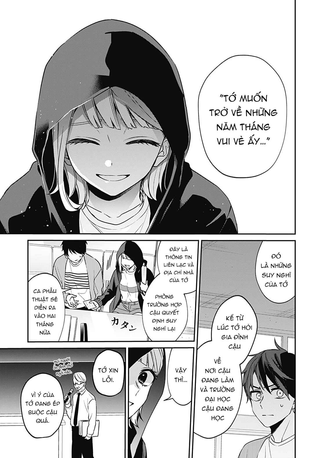 Chapter ? - Page 19