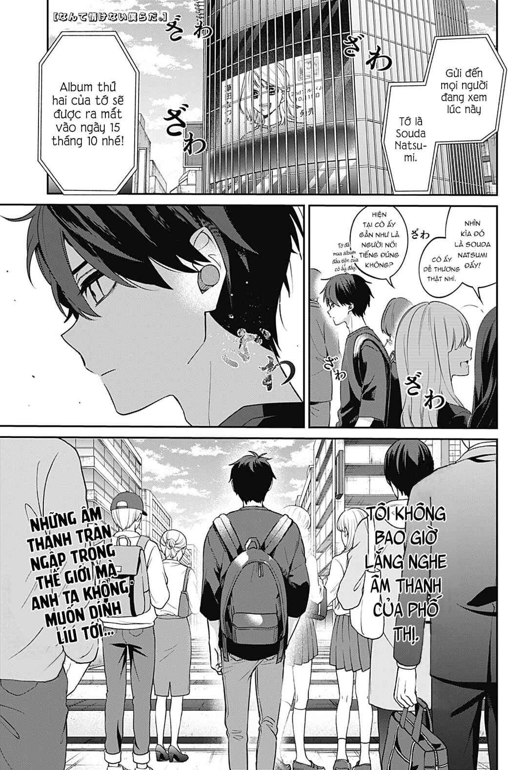 Chapter ? - Page 2
