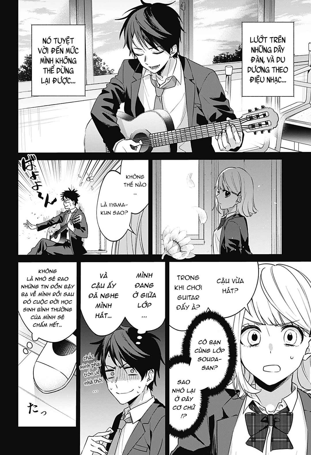 Chapter ? - Page 22