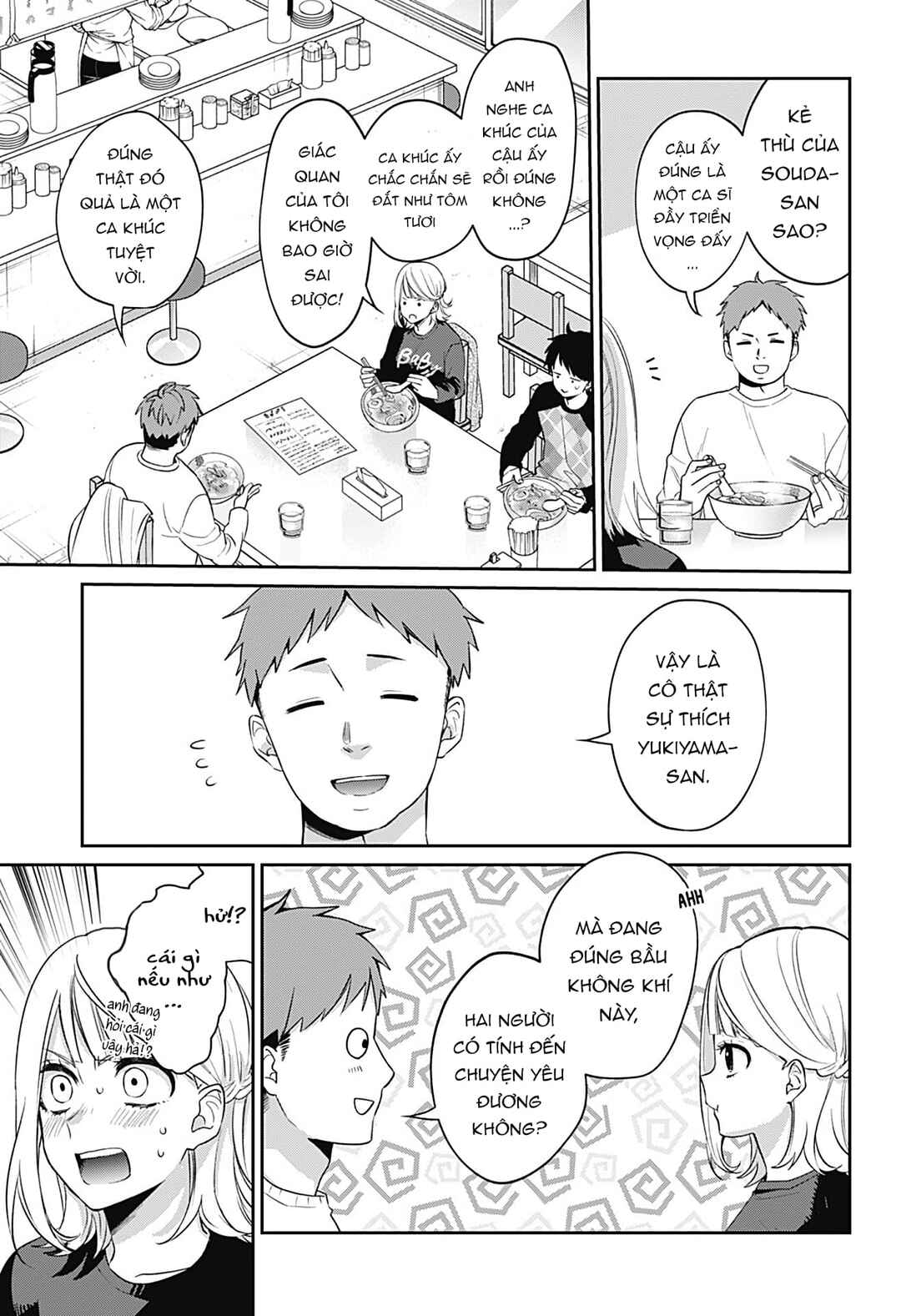 Chapter ? - Page 61