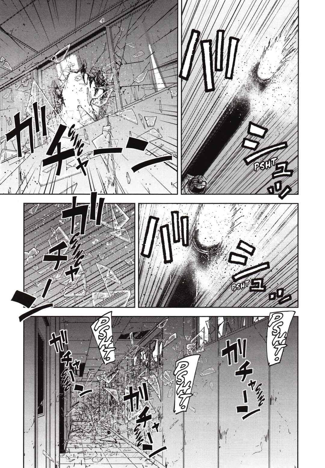 Chapter 124 - Page 11