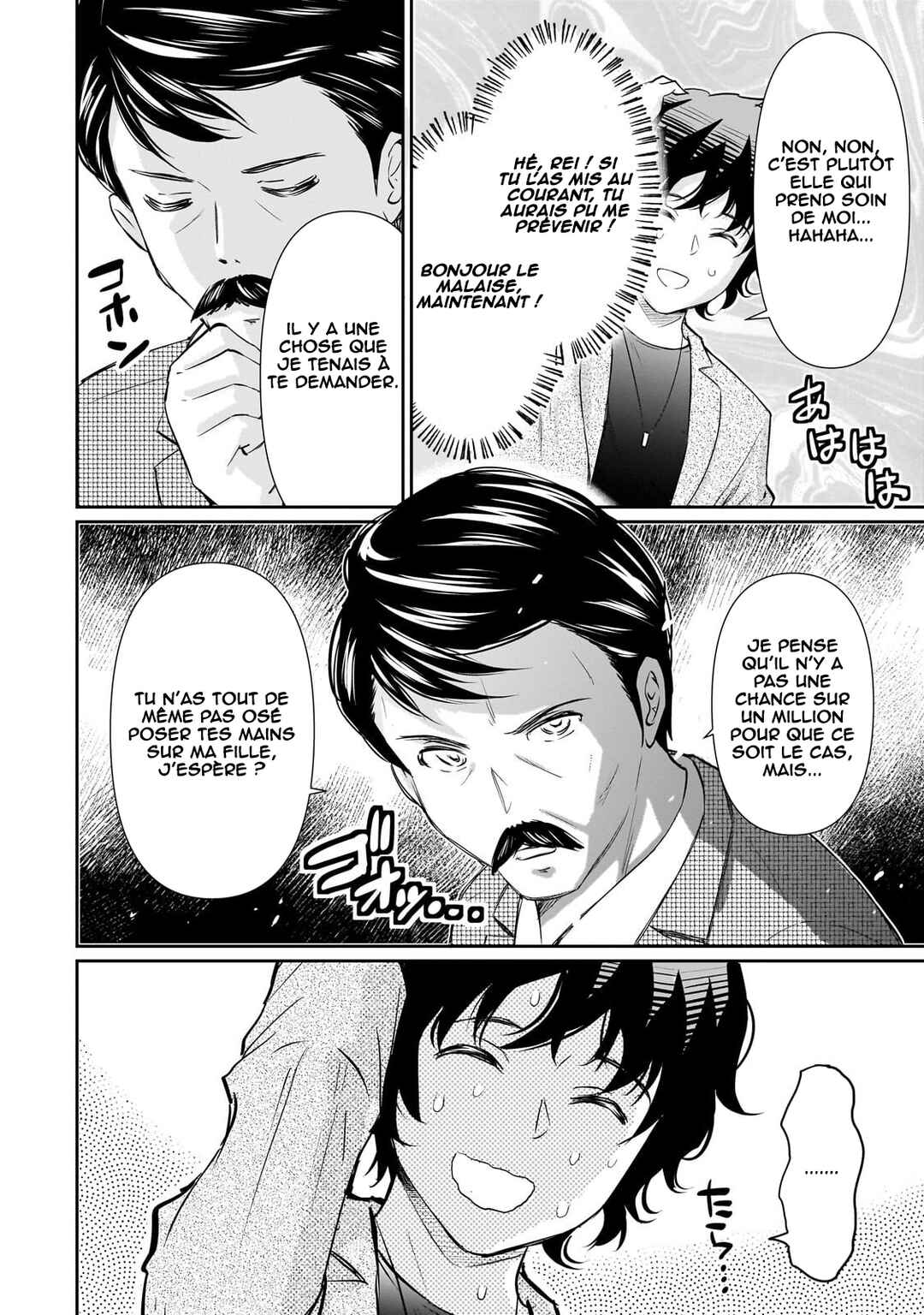 Chapter 25 - Page 17