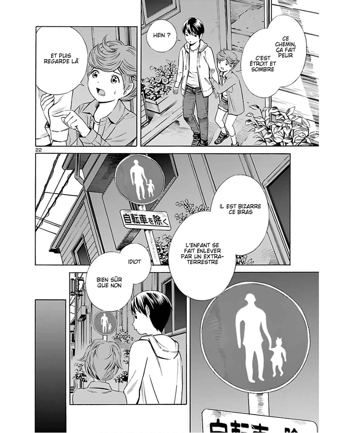Chapter 2 - Page 22