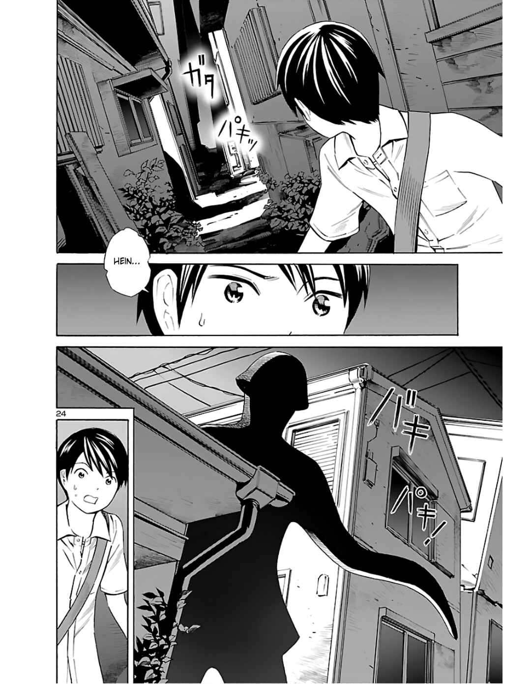 Chapter 2 - Page 24