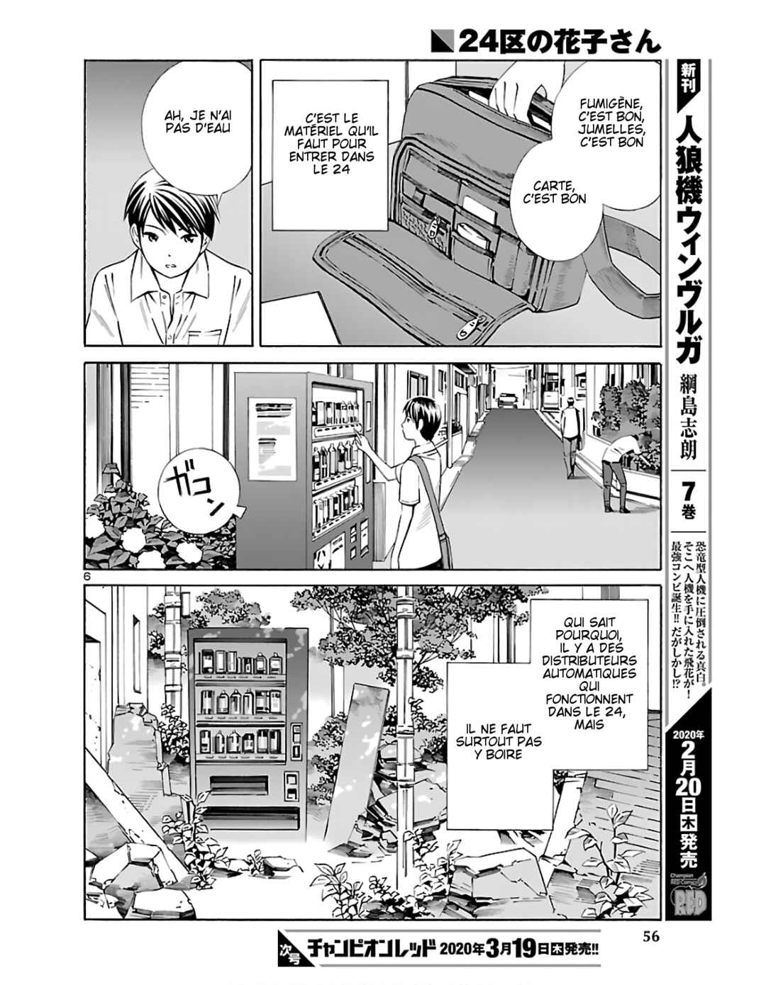 Chapter 2 - Page 6