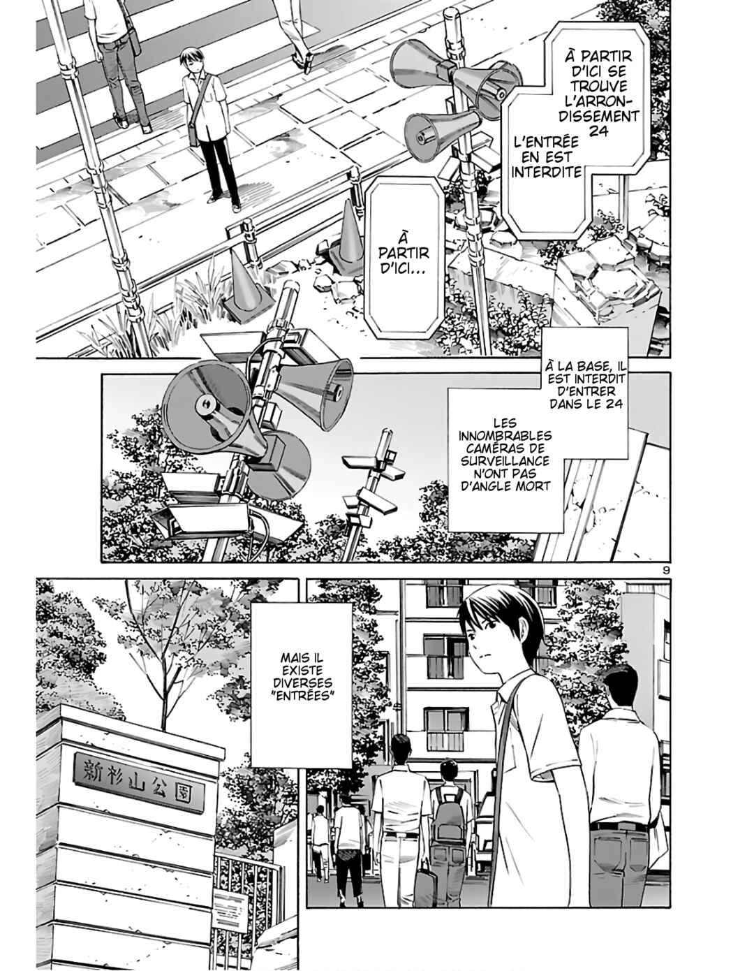 Chapter 2 - Page 9