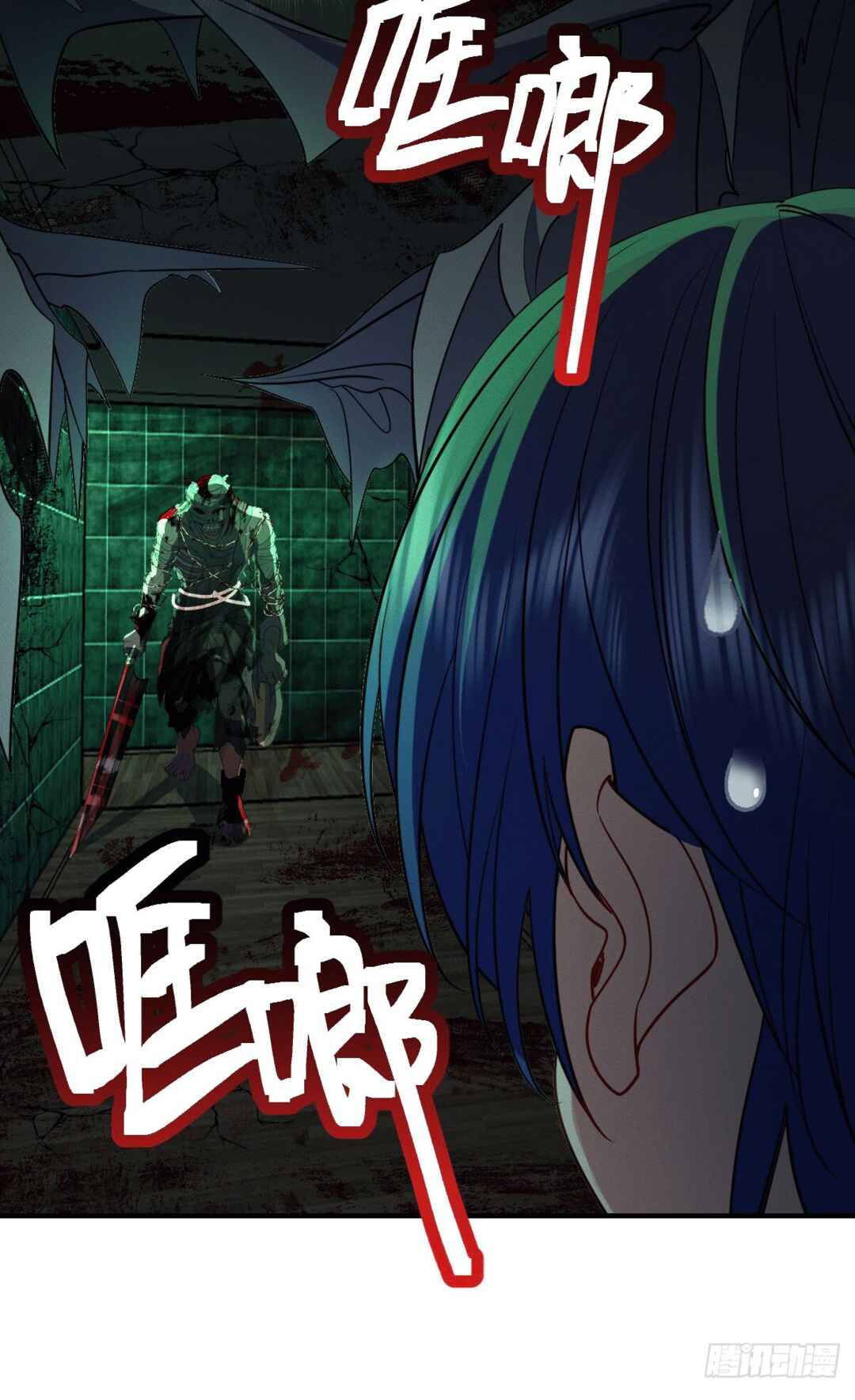 Chapter 17 - Page 12