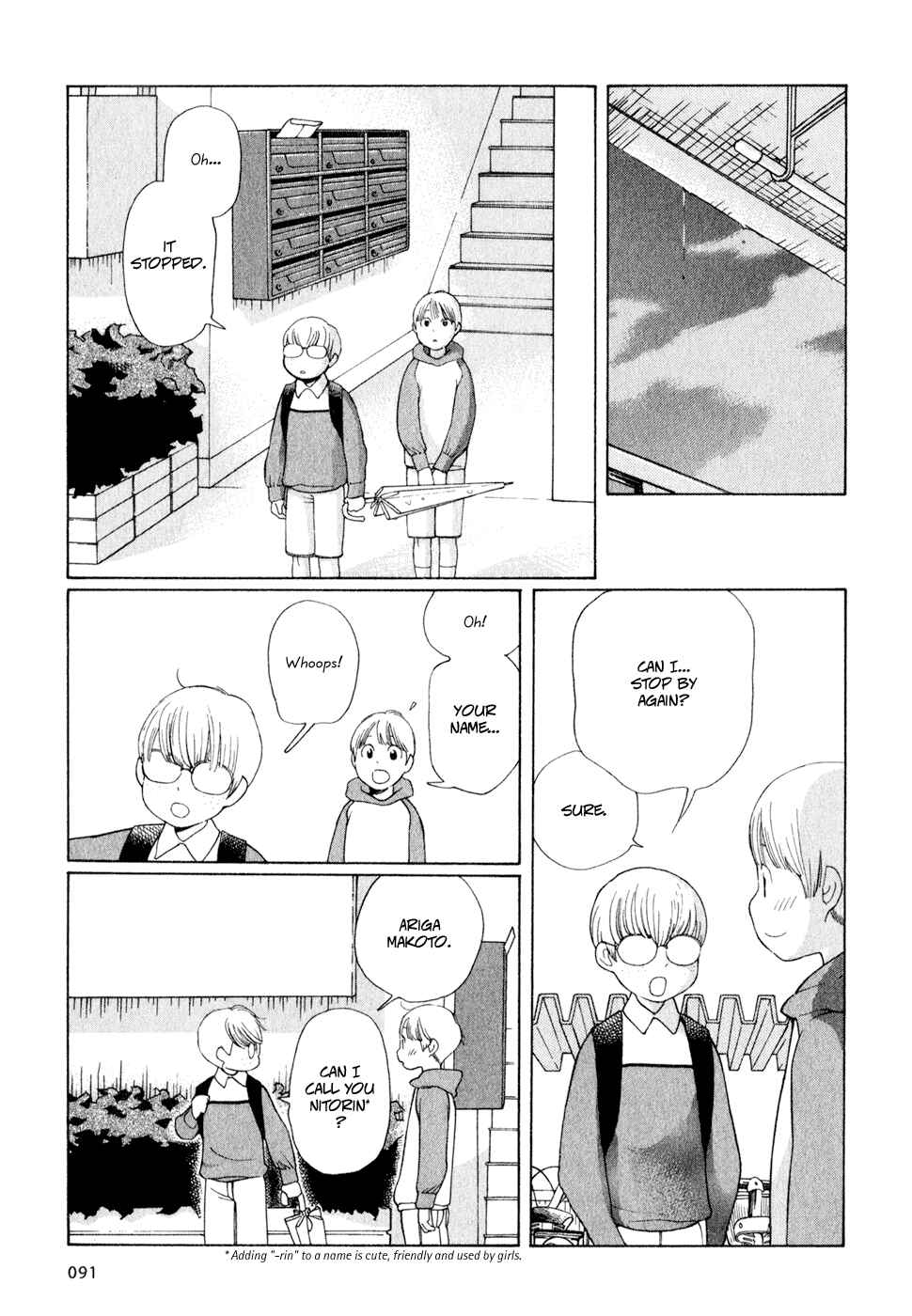 Chapter 21 - Page 15