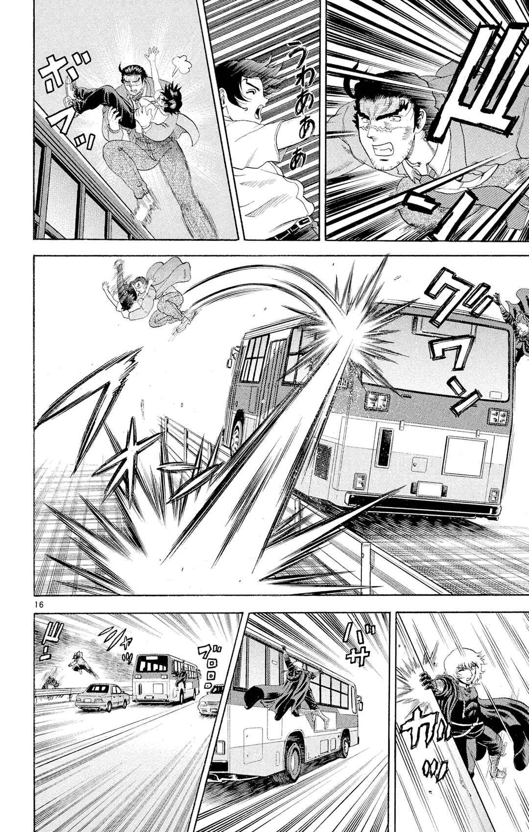 Chapter 62 - Page 16