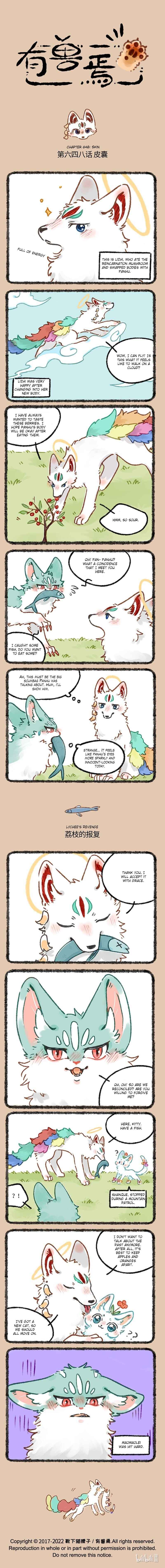 Chapter 648 - Page 1