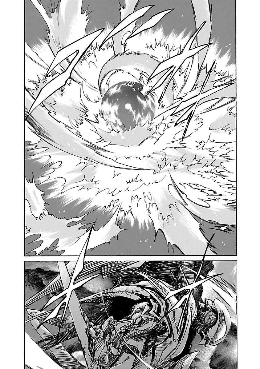 Chapter 71 - Page 17