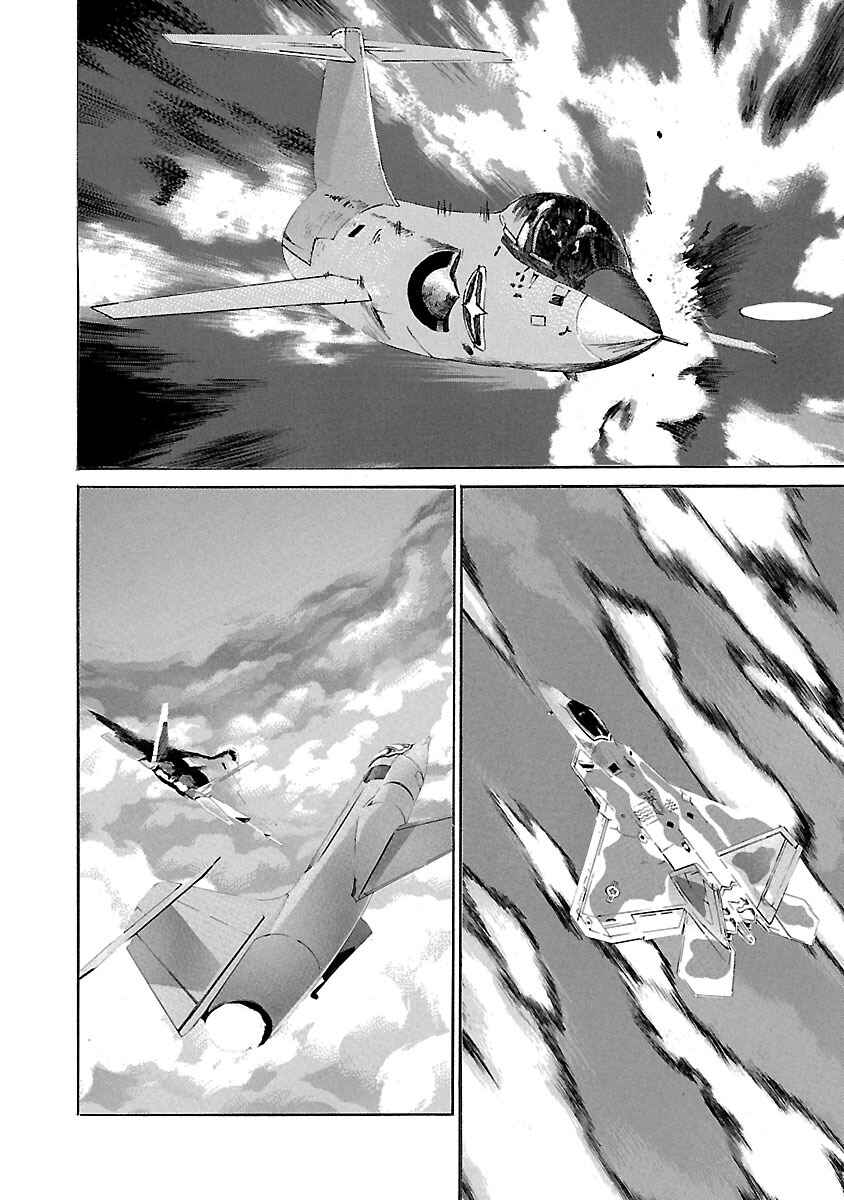 Chapter 71 - Page 4