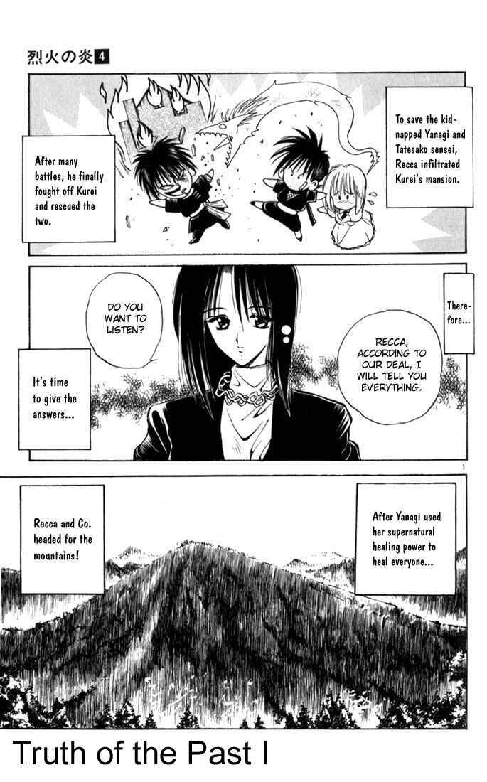 Chapter 38 - Page 1