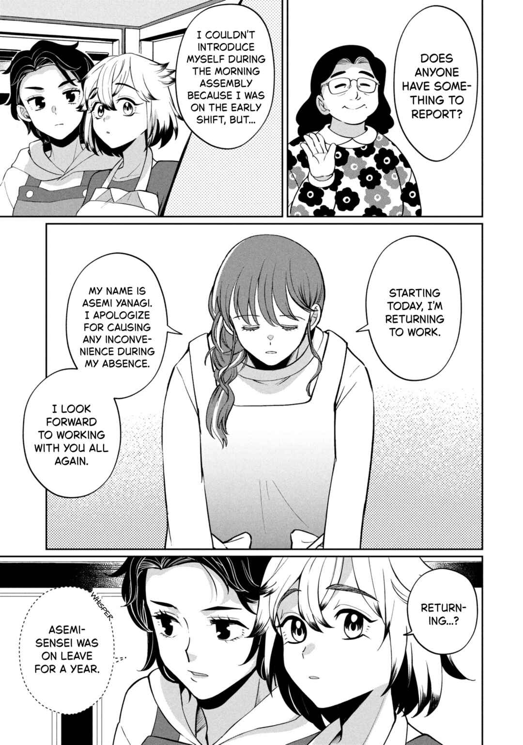 Chapter 47 - Page 21