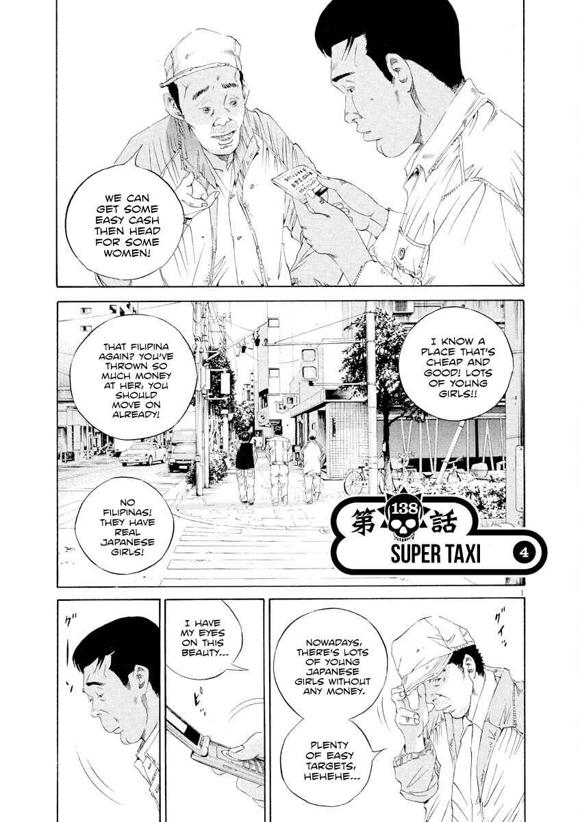 Chapter 138 - Page 1