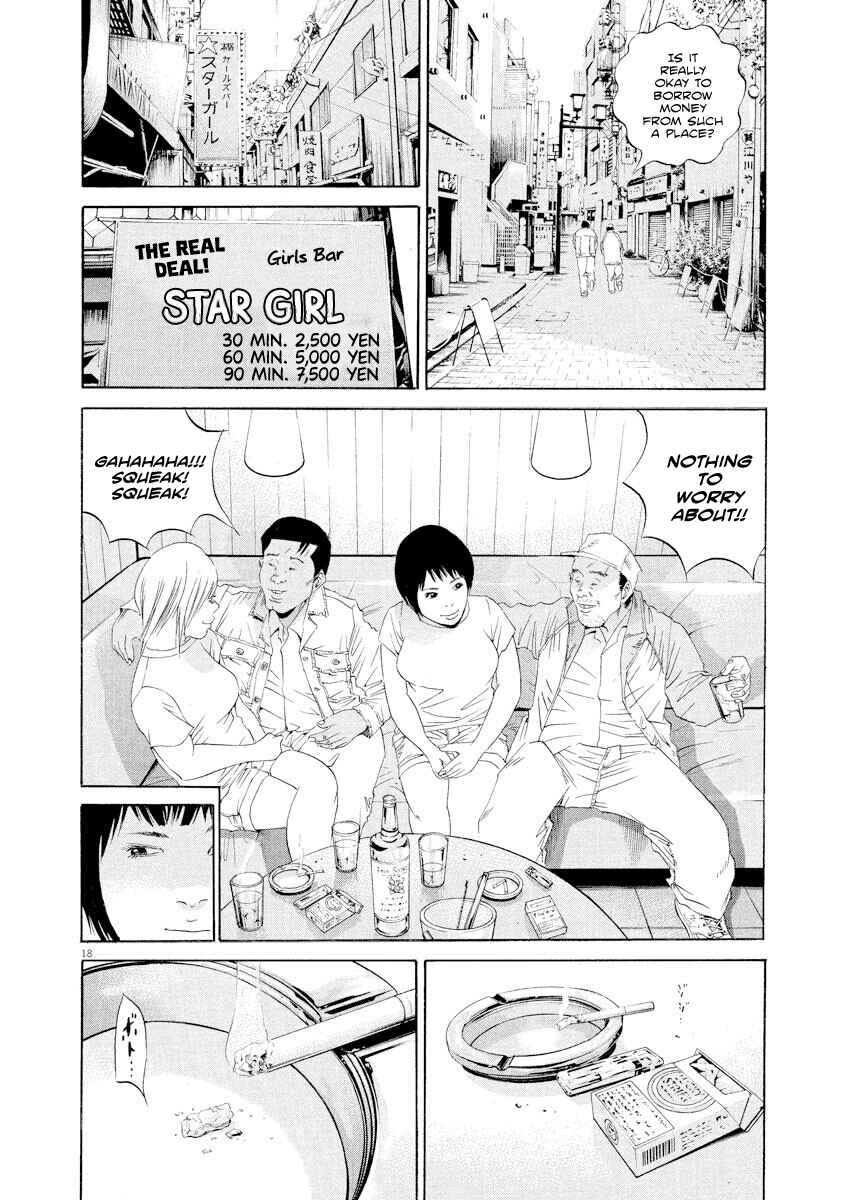Chapter 138 - Page 17