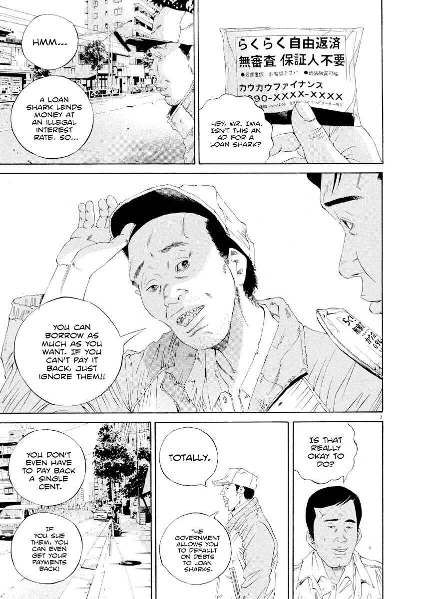 Chapter 138 - Page 3