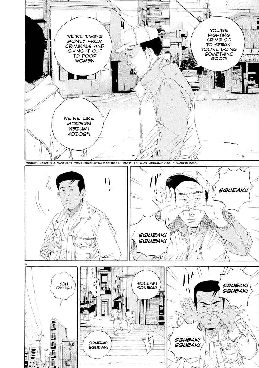 Chapter 138 - Page 4